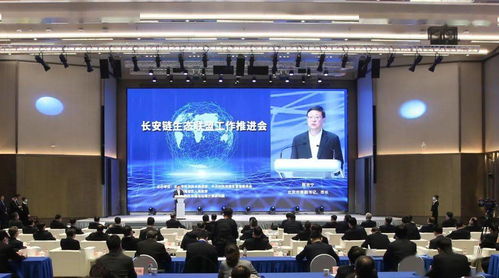 長安鏈賦能物資采購 構建安全、透明、高效新生態