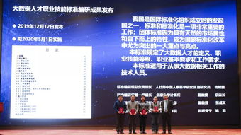 區塊鏈驅動教育創新 北大方正軟件技術學院在數字經濟高峰論壇獲殊榮